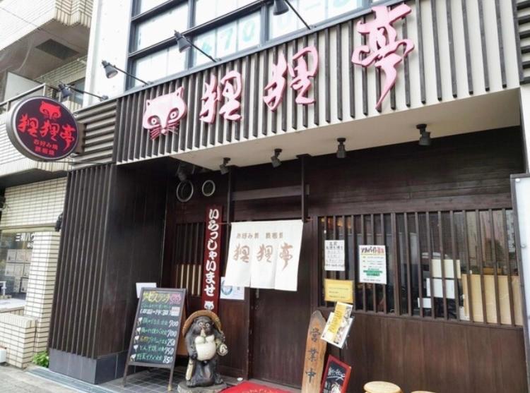 Java House Nagai Osaka Exterior photo